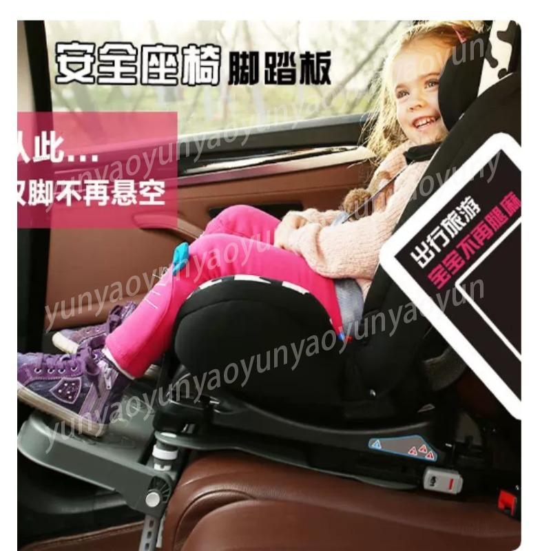 Portable Foldable Car Baby Foo - Travel Accessories Comfort review and price