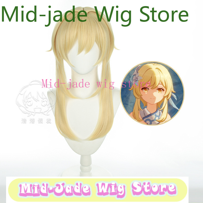 Genshin Impact Lumine Cosplay  - Travel Accessories Unisex review and price