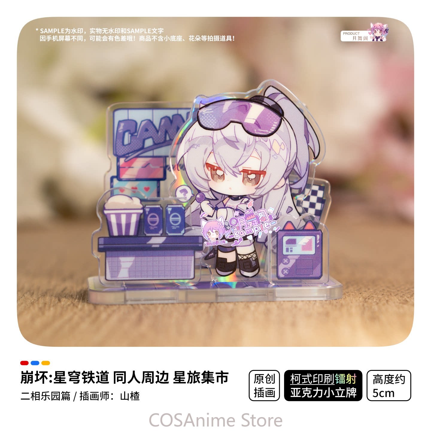 Honkai：Star Rail Ashveil Blade - Travel Accessories Unisex review and price